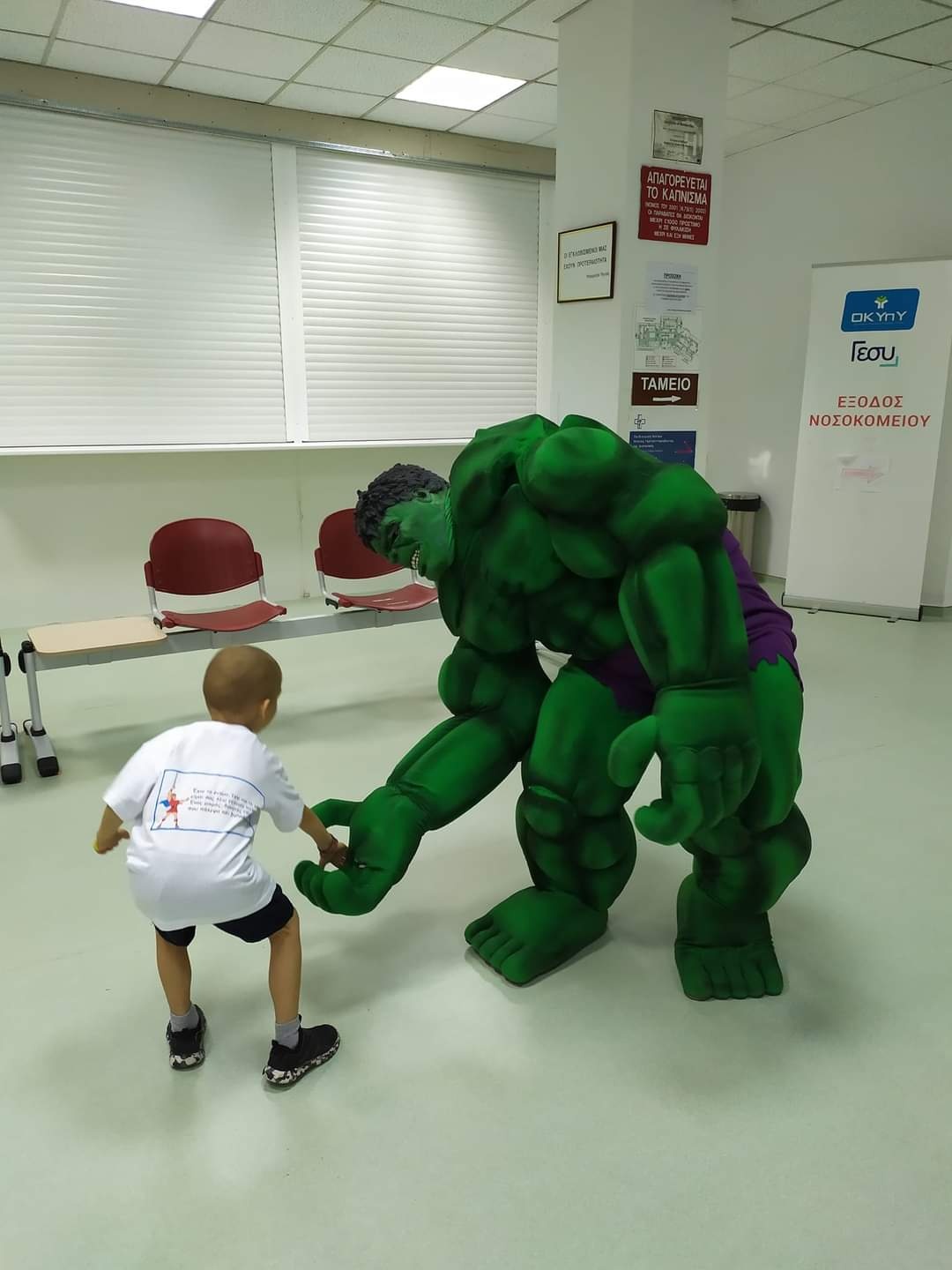 μικρός Ηρακλής