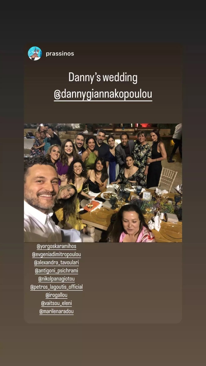 Ντάνη Γιαννακοπούλου