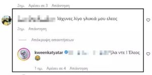Κάτια Ταραμπάνκο