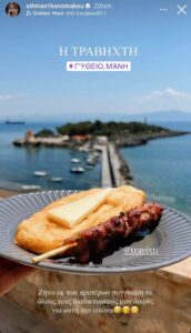 Οικονομάκου