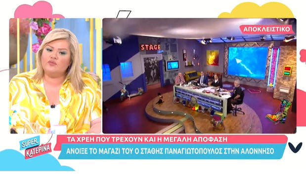 Στάθης Παναγιωτόπουλος