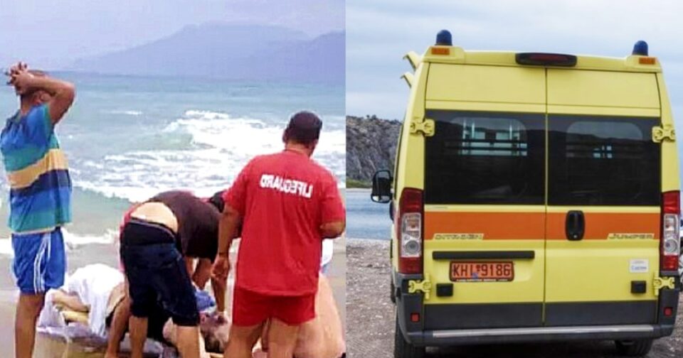 Το μπάνιο στη θάλασσα κατέληξε σε οικογενειακή Tpαγωδiα: Νεκρός 46χρονος πατέρας, χαροπαλεύει ο 15χρονος γιος