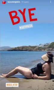 Τάσος Τεργιάκης