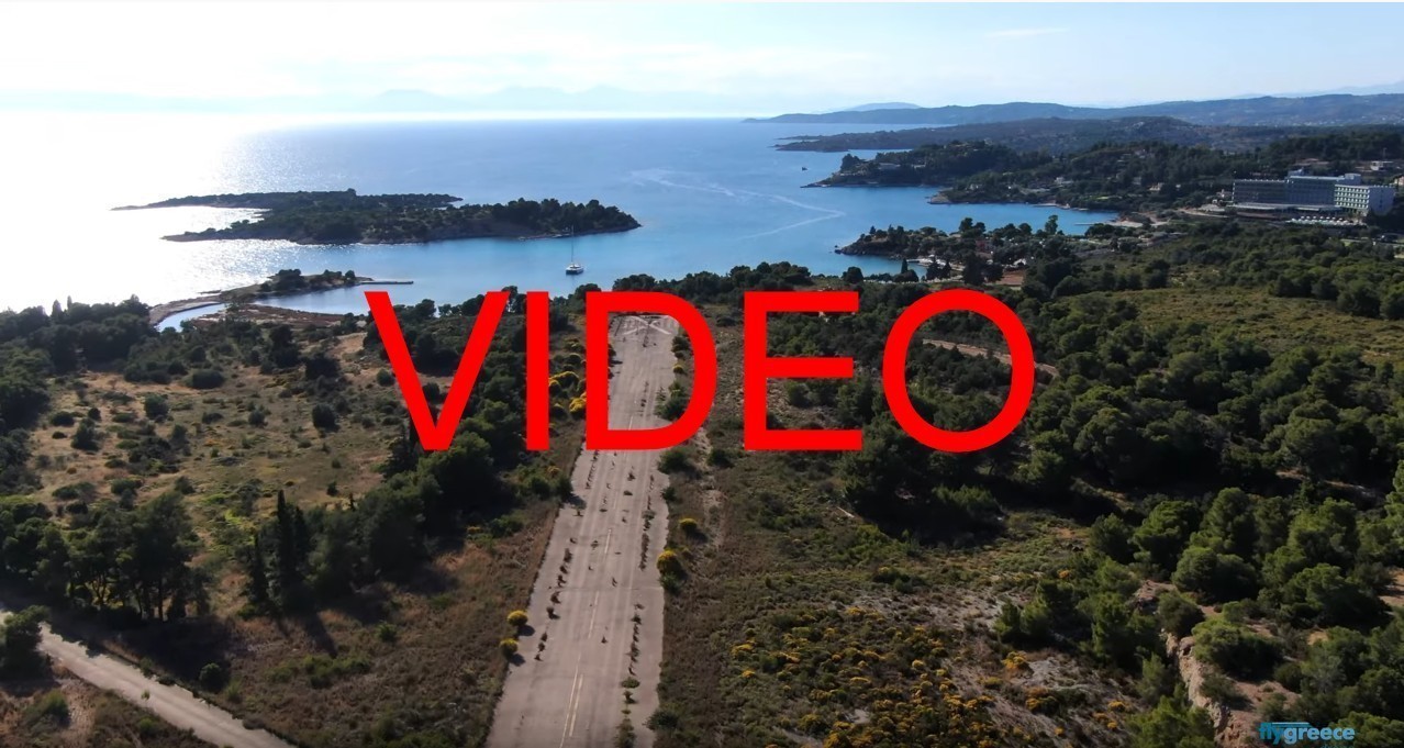 Πουλήθηκε το ακριβότερο οικόπεδο της Ελλάδας 