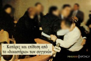 Κάτω Πατήσια