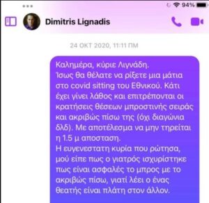 Ακρίτα