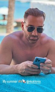 Καινούργιου