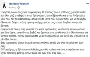 Βουκάκη