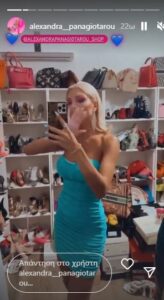 Παναγιώταρου