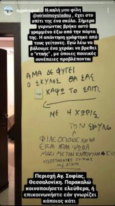 γείτονες