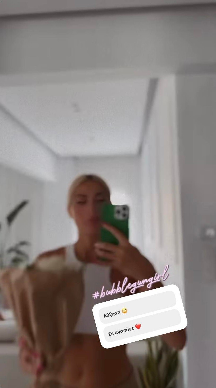 Ιωάννα Τούνη εγκυμοσύνη 