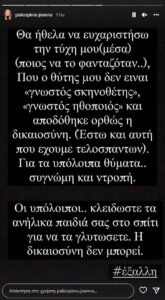 Παλιοσπύρου