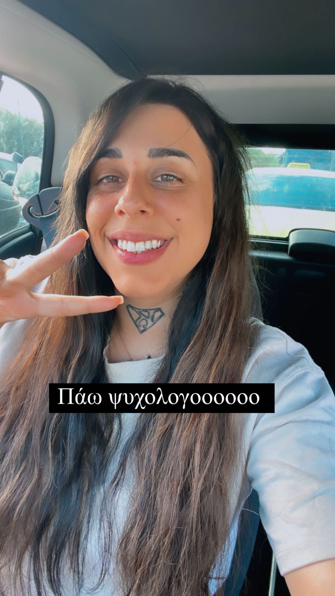 Σούπερ Κική