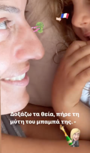 Ελεονώρα Μελέτη