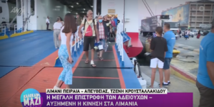 χειρονομία