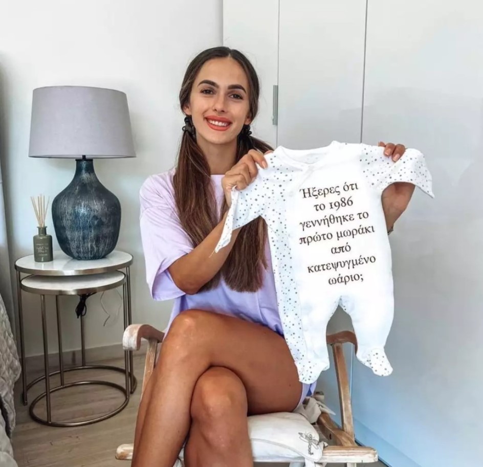 Τέα Πρέλεβιτς