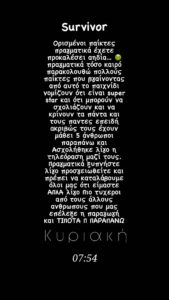 Γιώργος Πιλίδης