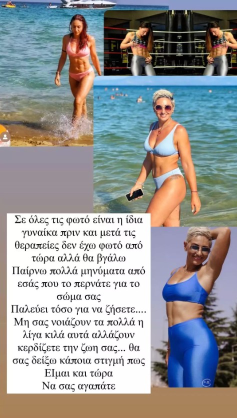 Ρεγγίνα Μακέδου