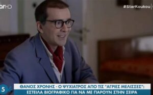 Θάνος Χρόνης