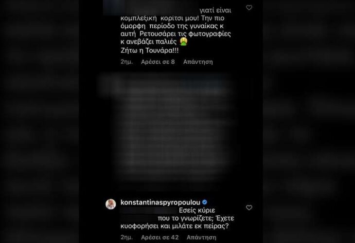 Κωνσταντίνα Σπυροπούλου εγκυμοσύνη 