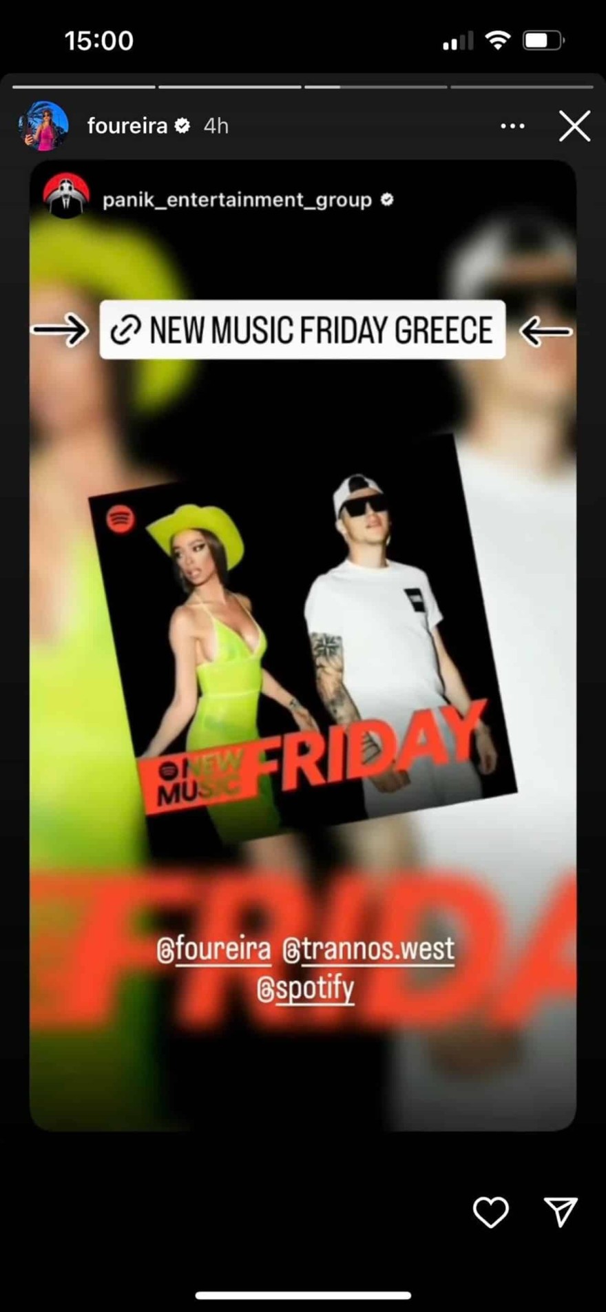 Ελένη Φουρέιρα νέο τραγούδι 