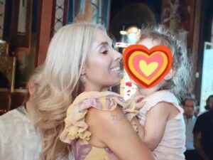 Χριστίνα Ψάλτη