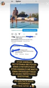 Κώστα Τσουρό