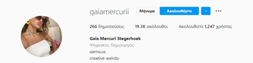 Γαία Μερκούρη instagram 