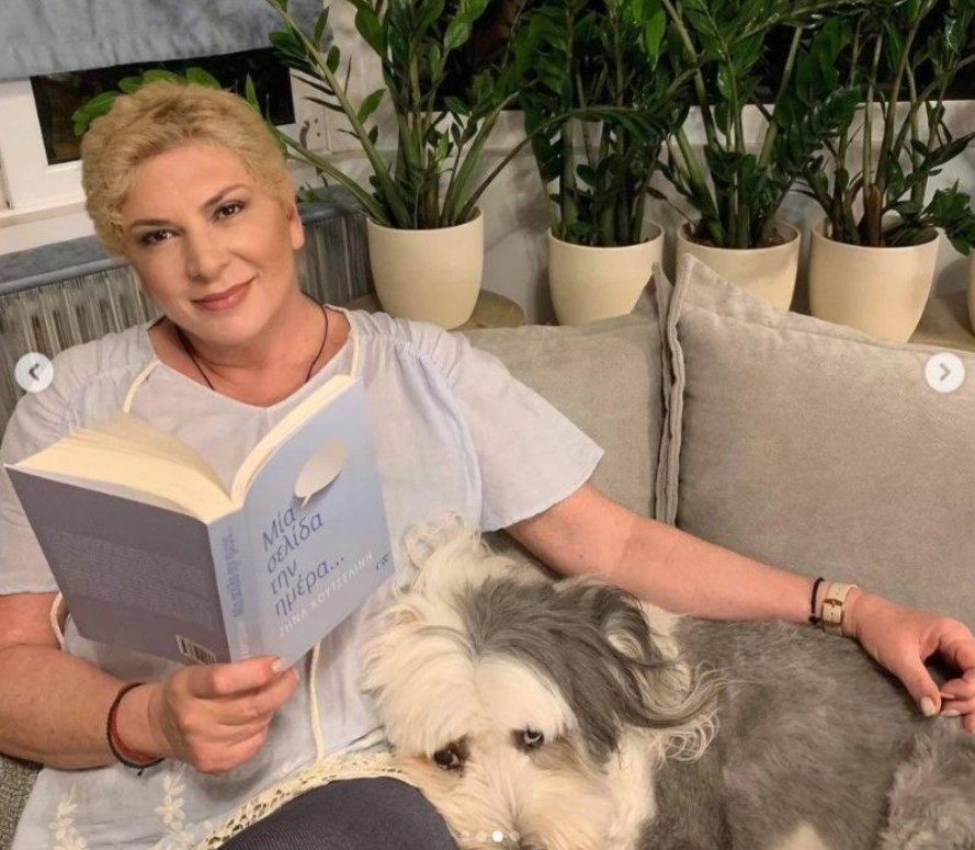 Δήμητρα Λιάνη Παπανδρέου