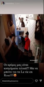 Δήμητρα Κατσαφάδου