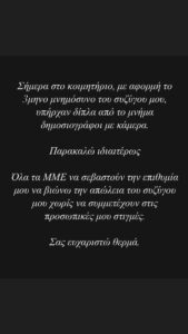 Μοιραράκη