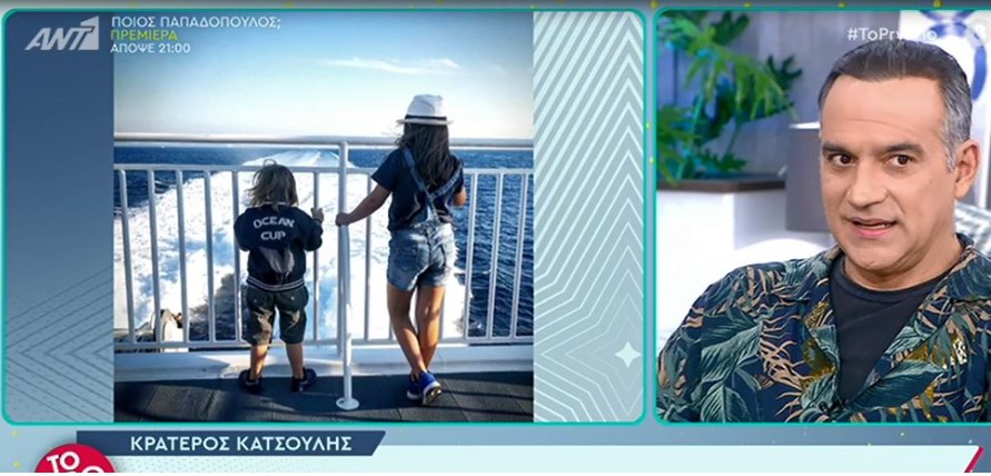 Κρατερός Κατσούλης