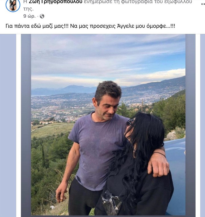 Σπύρος Γρηγορόπουλος