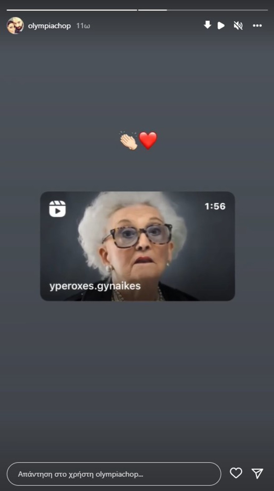 Ολυμπία Χοψονίδου συγκινητική ανάρτηση 