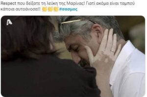 αυτοάνοσο
