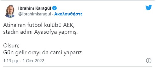 Τούρκος δημοσιογράφος