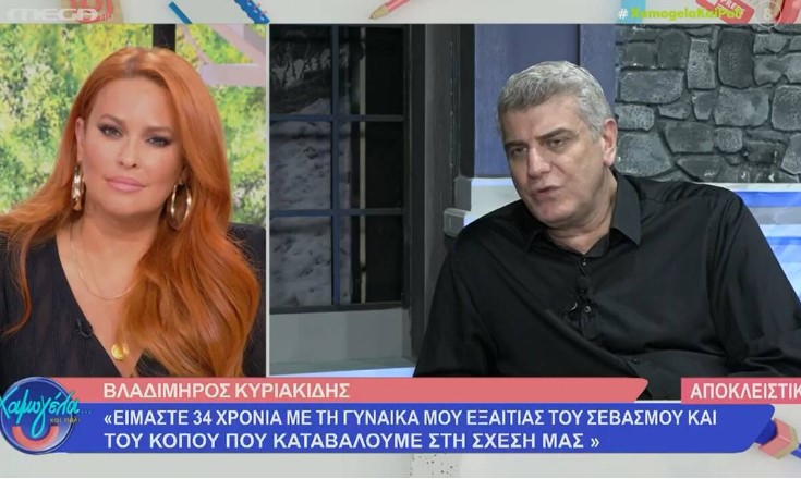 Βλαδίμηρος Κυριακίδης