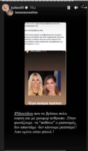 Σοφία Μουτίδου