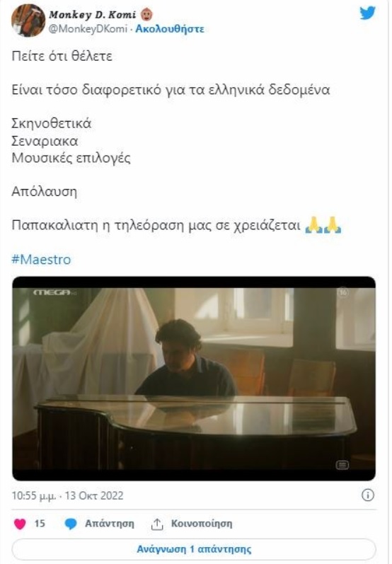 Χριστόφορος Παπακαλιάτης