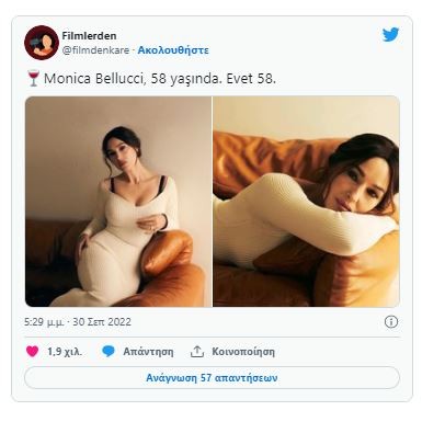 Μόνικα Μπελούτσι ηλικία 