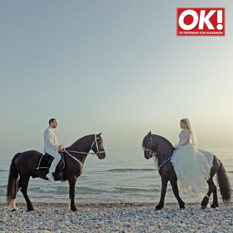 Ιλάειρα Ζήση απόπειρα αυτοκτονίας 