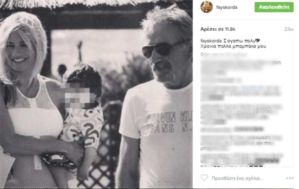 Φαίη Σκορδά