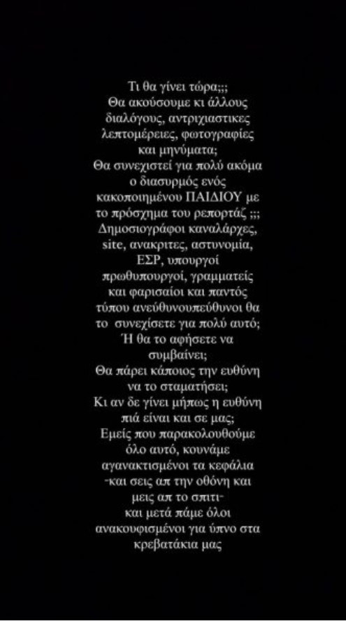 Σμαράγδα Καρύδη