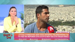 Νίκου Αναδιώτη