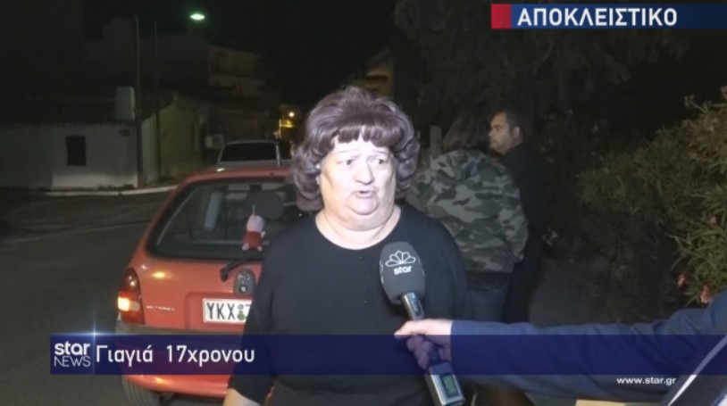 Μάνδρα γιαγιά