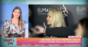 Βίκυ Κάβουρα