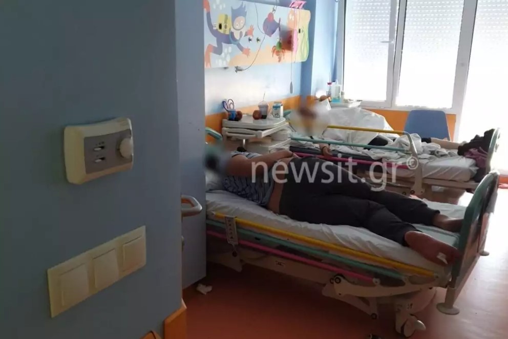 Νοσοκομεία Παίδων