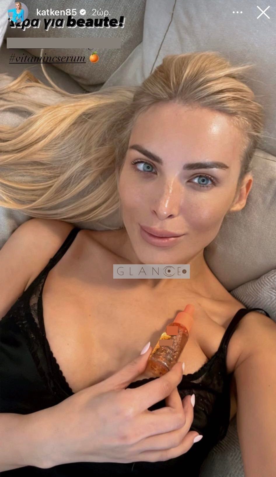 Κατερίνα Καινούργιου χωρίς μακιγιάζ