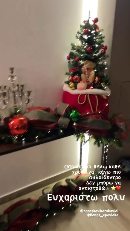 Ολυμπία Χοψονίδου