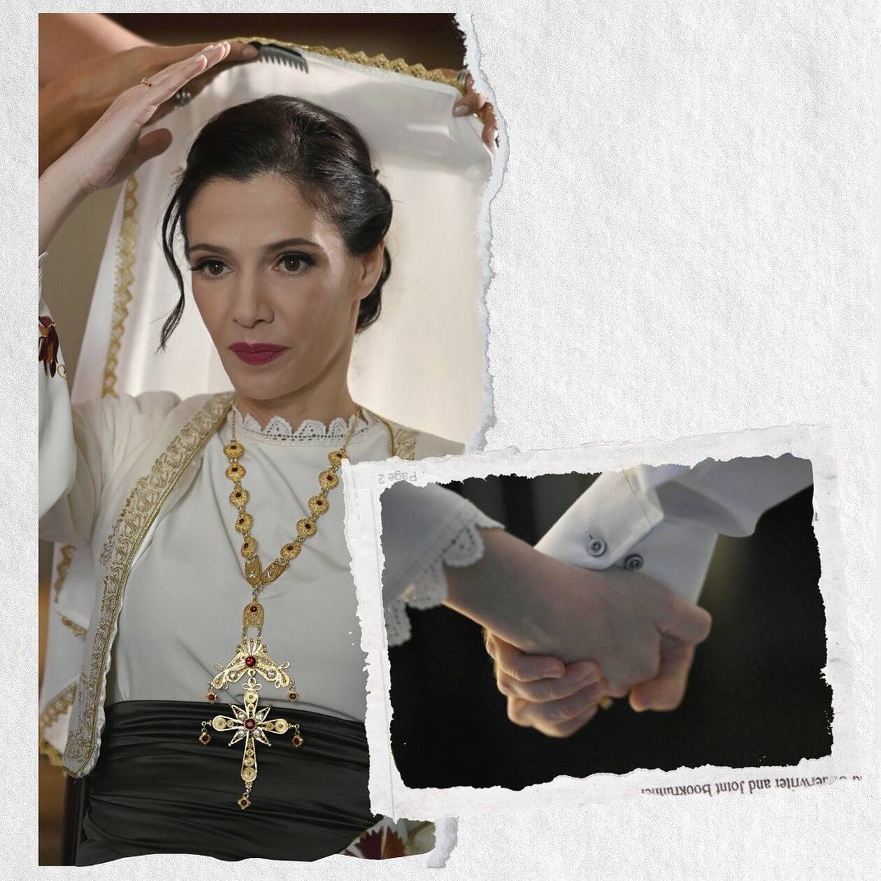 Σασμός γάμος Μαθιού και Βασιλικής 